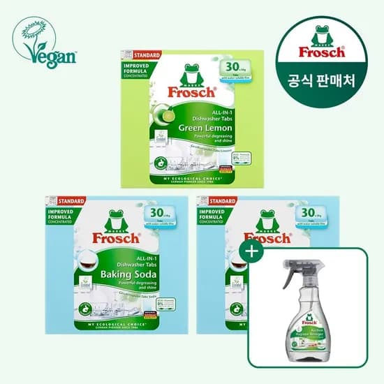 독일 올인원 식기세척기세제 30개입 3개 외 다양 키친클리너 증정