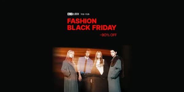 12시 패션블프 쿠폰받으세요