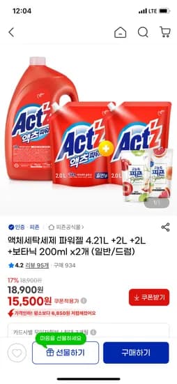 액츠 파워젤 4.21L 1개 2L 2개