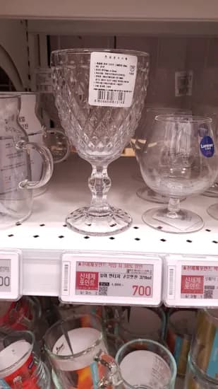 고블렛잔 700원
