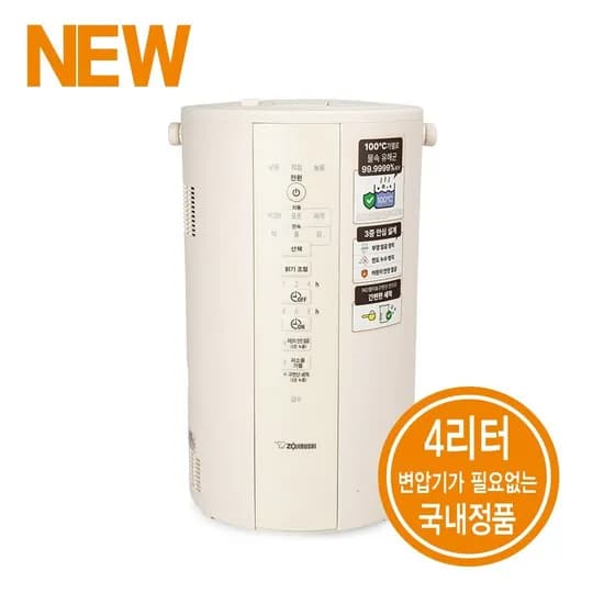 조지루시 가열식 가습기 4L