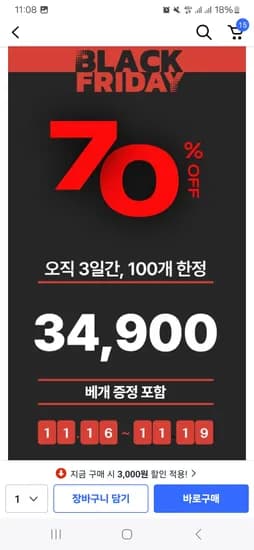 퓨어젠 항균이불세트 이불 베게 베게커버 5개 그린
