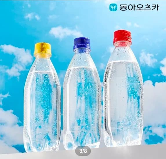 라인바싸 탄산수 500ml 40개