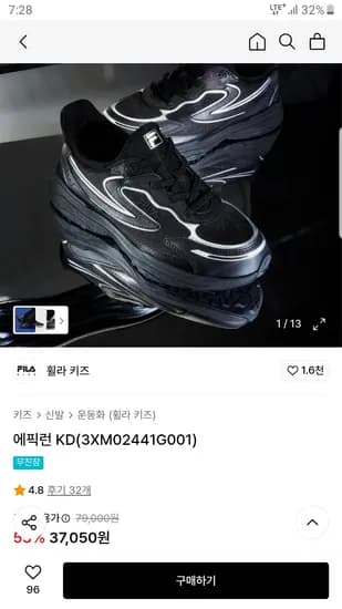 휠라 키즈 에픽런 KD