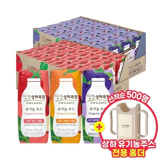 상하 유기농주스 3종 125ml 48팩