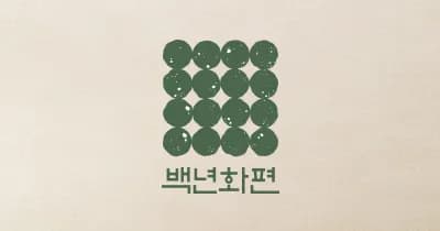 밥알찹쌀떡 1박스 32개입