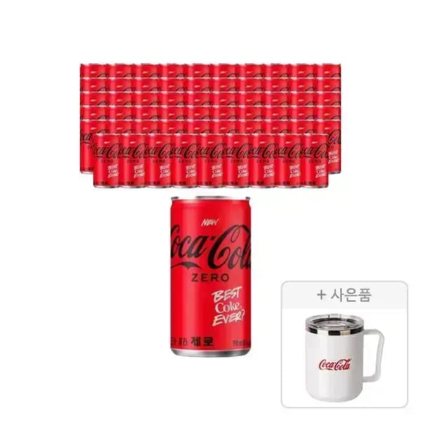 코카콜라 제로 190ml 60캔