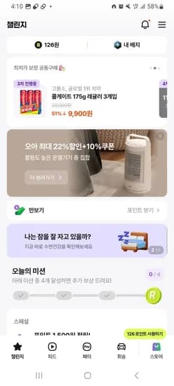 콜게이트 GRF 치약 175g 레귤러 3개입