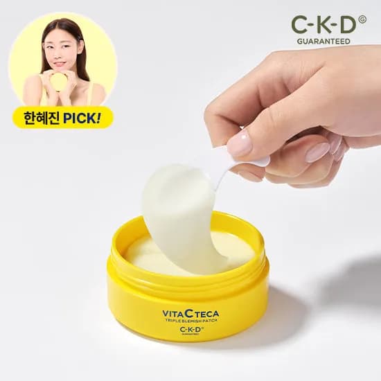 종근당 CKD 비타씨테카 트리플 기미패치 60매