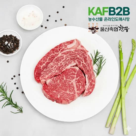 울산축협 1++(7)등급 이상 등심 300g