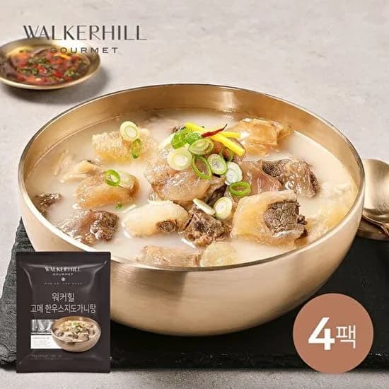워커힐 고메 한우스지도가니탕 700g x 4팩