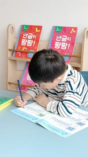 기탄교육 한글이팡팡 수학이팡팡 20권