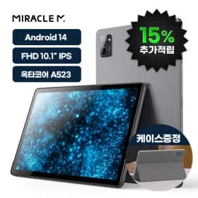 태블릿 브랜드데이 특가 123,250원