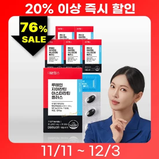 대원헬스 루테인 지아잔틴 아스타잔틴 플러스 6박스