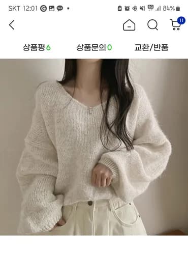 여리여리한 브이넥 니트 2벌