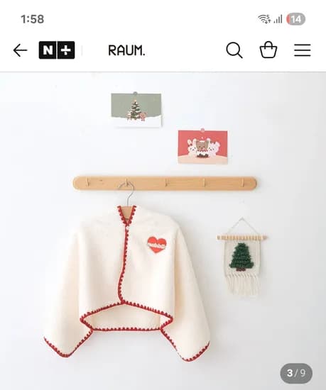 아기 망토 블랭킷 담요 12,700원