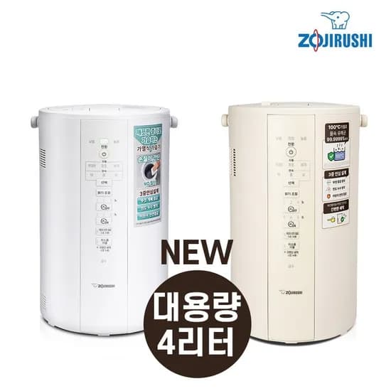 조지루시 가열식 가습기 4L