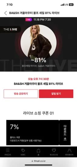 바쉬 울캐시미어 숏코트 머플러세트