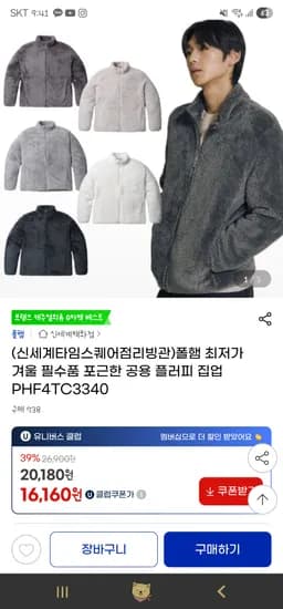 [브랜드] [제품명] [모델명] [색상] [사이즈] [수량] [가격]