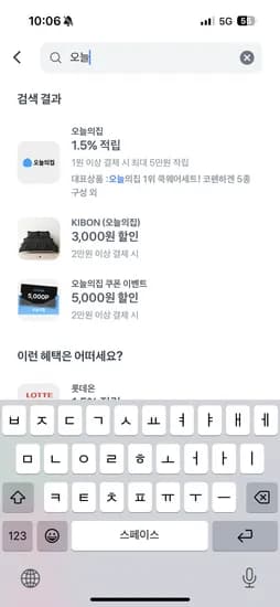 예꼬맘 구강케어 세트 치약 칫솔 치실