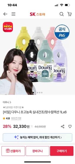 다우니 초고농축 실내건조/향수 컬렉션 1L 6개