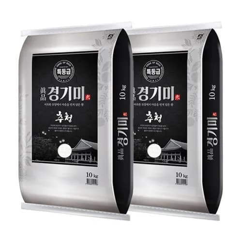 진품 경기미 추청 특등급쌀 20kg