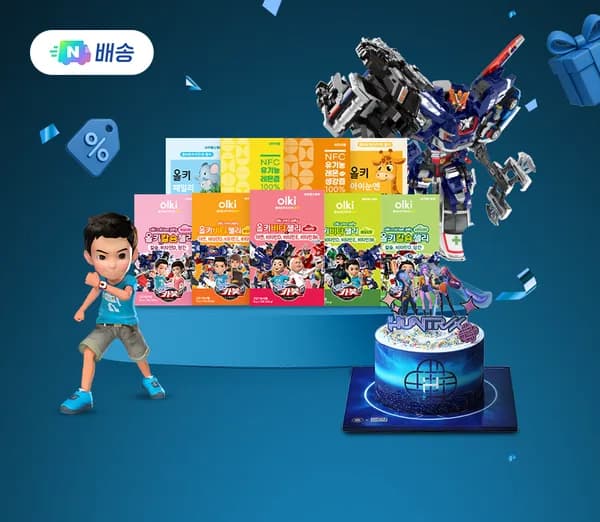 아주헬스케어 올키x헬로카봇 비타젤리 1박스