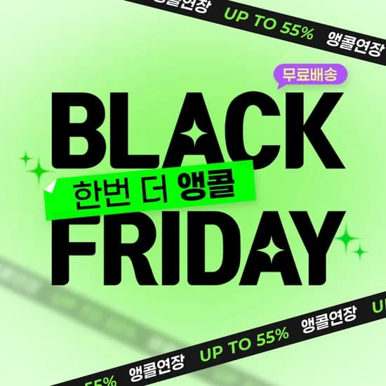 프로쉬 식세기세제 미니 50개입 3개