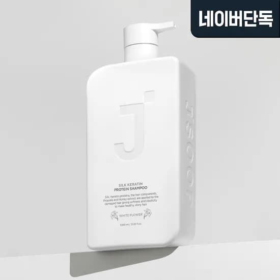 제이숲 실크 케라틴 단백질 샴푸 화이트플라워 1000ml