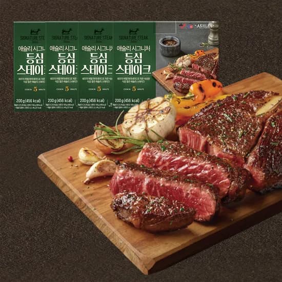 애슐리 시그니처 스테이크 4팩