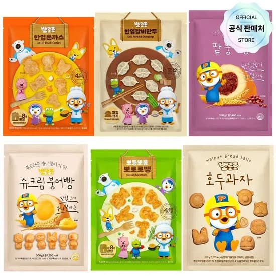 뽀로로 한입갈비만두 500g 1봉지 외 다양