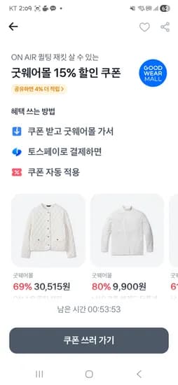 갭 히말라야 키즈부츠