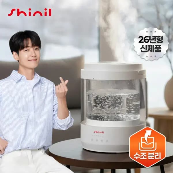 신일 3.5L 대용량 가열식 가습기