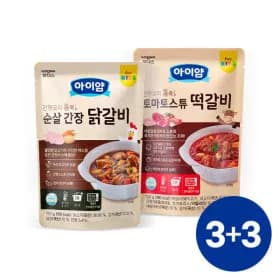 아이얌 순살 간장닭갈비 3개 토마토스튜 떡갈비 3개