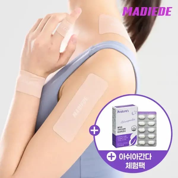 60분러쉬마디에데근육관절패치 혼합형 기본형 17800원