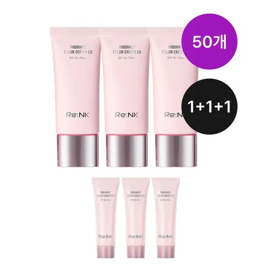 리엔케이 래디언스 컬러크림 EX 30ml 3개+30ml 증정