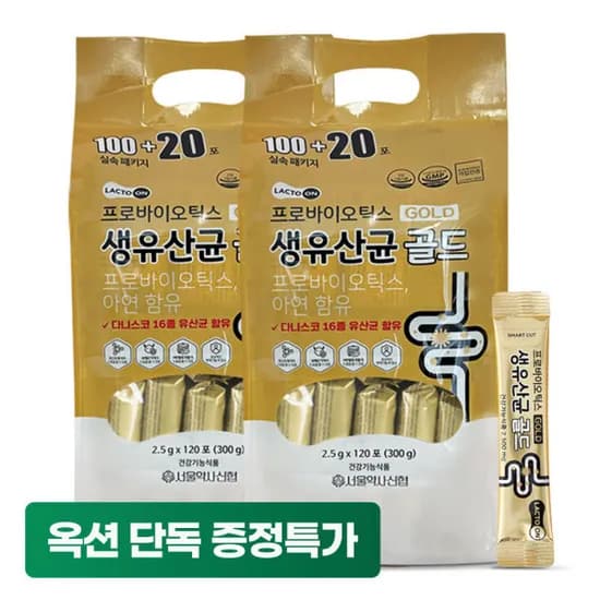 프로바이오틱스 생유산균 골드 240포