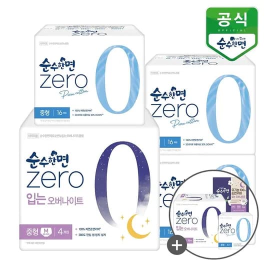 순수한면 제로 중형 16개입 3팩 외 다양