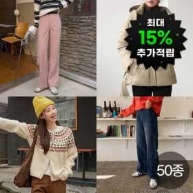 캔마트 기모 물결 폴라티 12,110원 밍크기모 골덴 와이드팬츠 27,370원