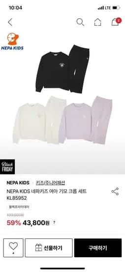 네파키즈 남아 웜 하프집업세트 41,924원 여아 기모 크롭세트 41,172원