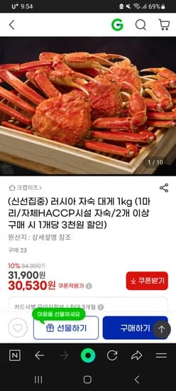 [브랜드] [제품명] [모델명] [색상] [사이즈] [수량] [가격]