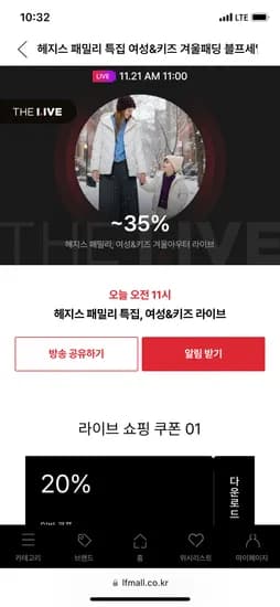 헤지스키즈 신상 퀼팅 점퍼