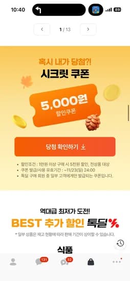 [브랜드명] [제품명] [모델명] [색상] [사이즈] [수량] [가격]