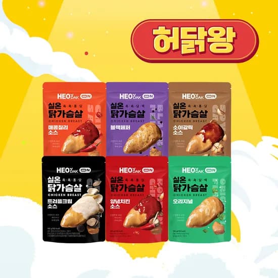 허닭 ON 실온 닭가슴살 6종 18팩