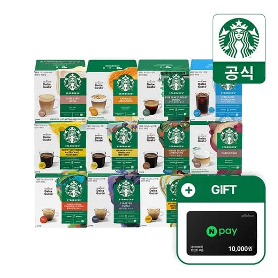 스타벅스 돌체구스토 캡슐커피 12개X4박스 20,100원