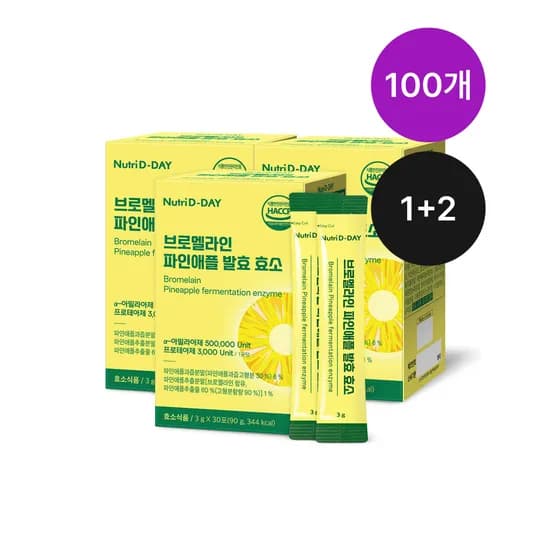뉴트리디데이 브로멜라인 효소 3박스