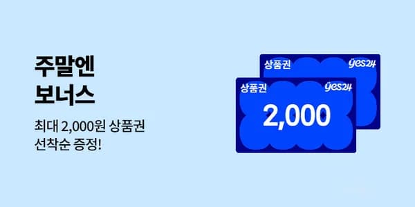 분수개념 9,800원