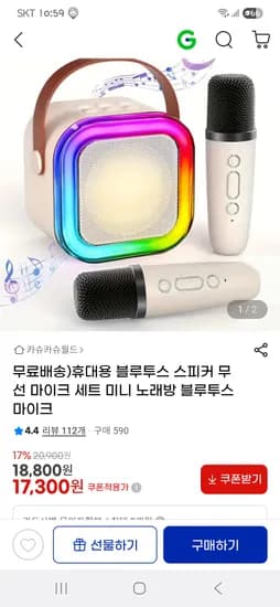 휴대용 블루투스 무선마이크