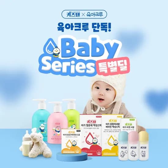 유산균 비타민D 1박스 22500원, 아연시럽 1박스 16125원