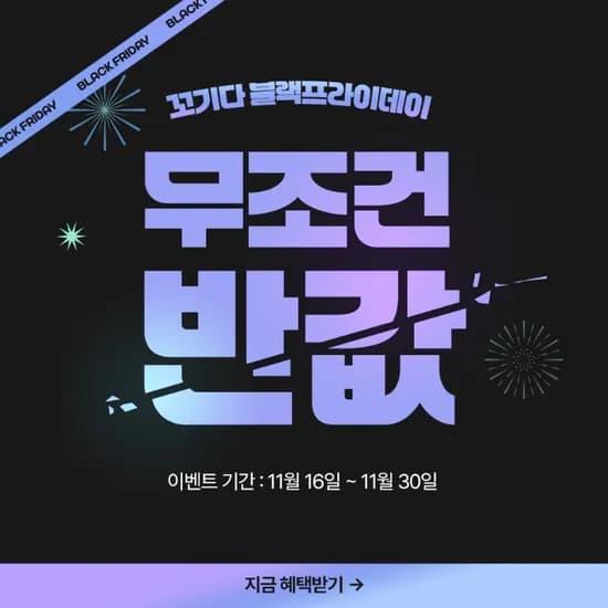 닭가슴살 스틱 6개